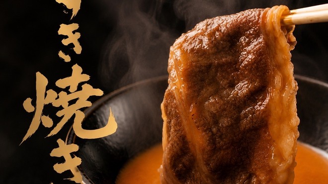 江戸前肉割烹 宮下 - メイン写真: