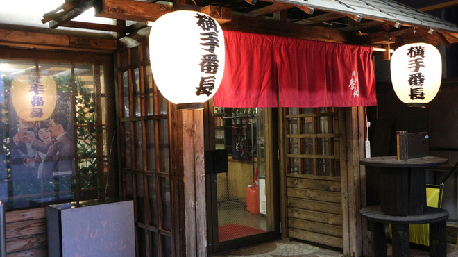 横手番長 - メイン写真: