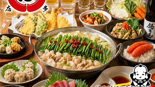 はかた商店 - メイン写真: