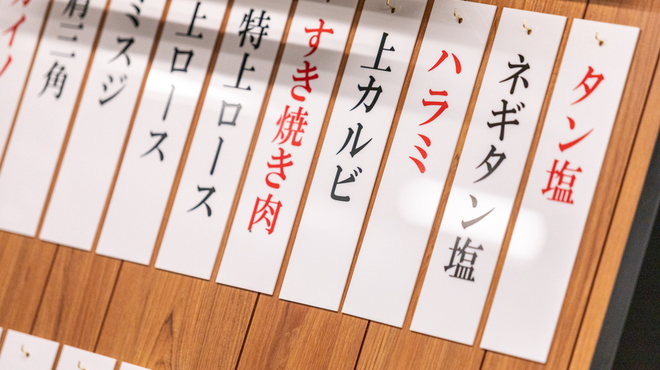 焼肉 いしどう - メイン写真: