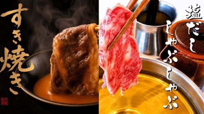 江戸前肉割烹 宮下 - メイン写真: