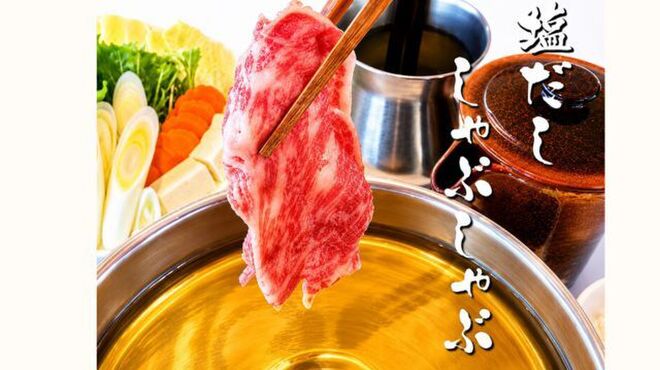 江戸前肉割烹 宮下 - メイン写真: