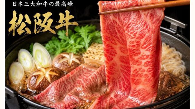 江戸前肉割烹 宮下 - メイン写真: