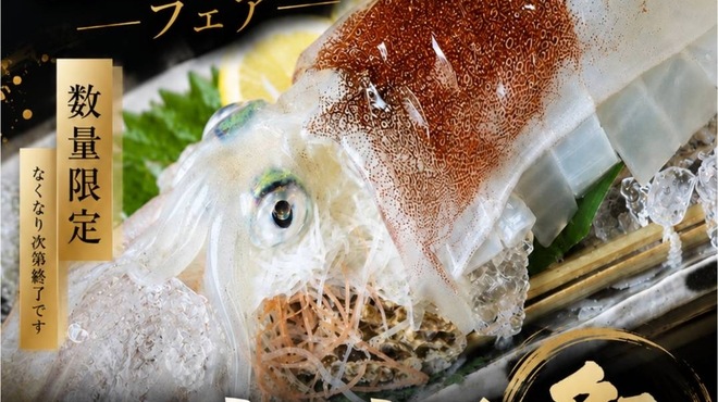 日々季 - メイン写真: