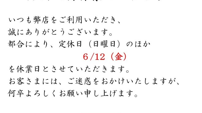 朝市食堂 - メイン写真: