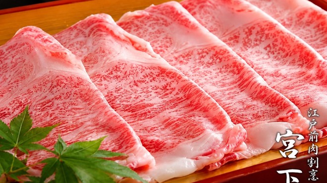 江戸前肉割烹 宮下 - メイン写真: