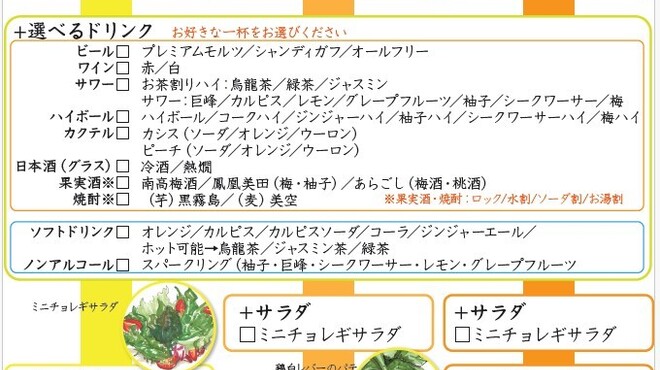 あんぷく - 料理写真: