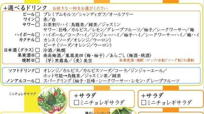 あんぷく - 料理写真: