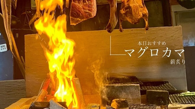 炉端焼き 楽華日 大泉邸  海鮮 個室 居酒屋 - メイン写真: