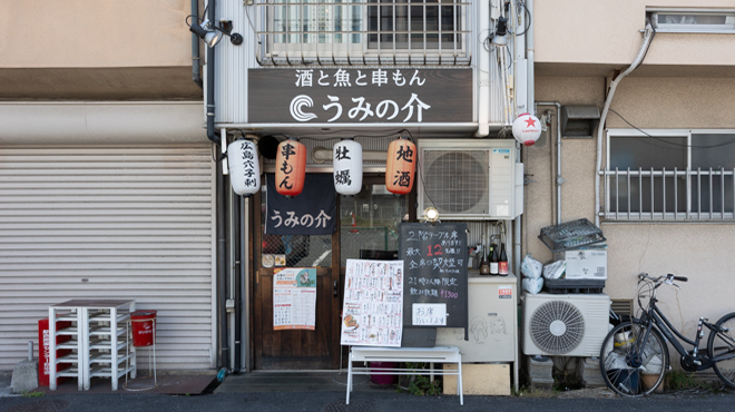 エキニシ海鮮スタンドうみの介 - メイン写真: