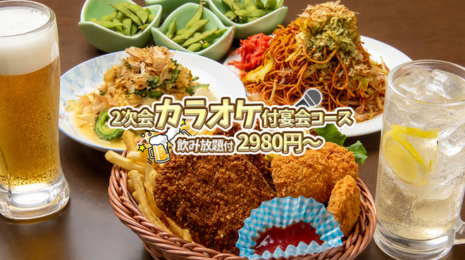 ワイワイ酒場 へそ - メイン写真:
