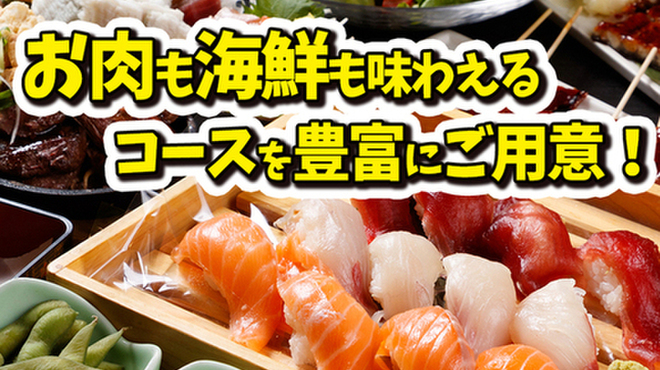 ワイワイ酒場 へそ - メイン写真: