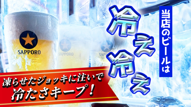 ワイワイ酒場 へそ - メイン写真: