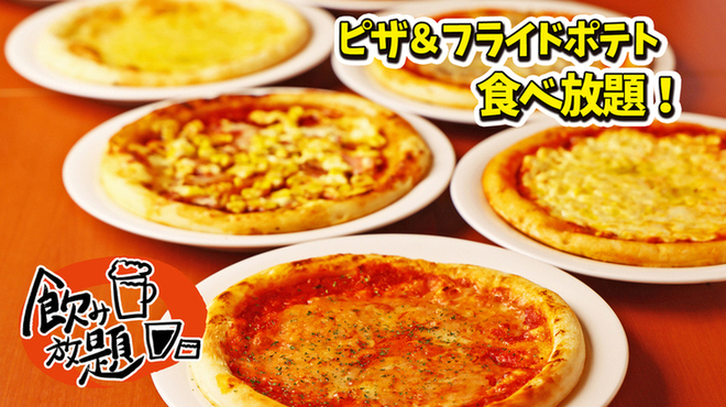 ワイワイ酒場 へそ - メイン写真: