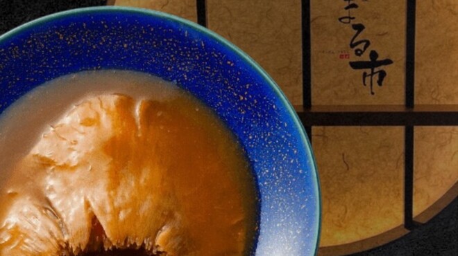 銀座 まる市 - 料理写真:フカヒレの姿煮