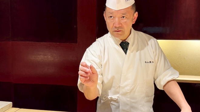Ginza Uchiyama