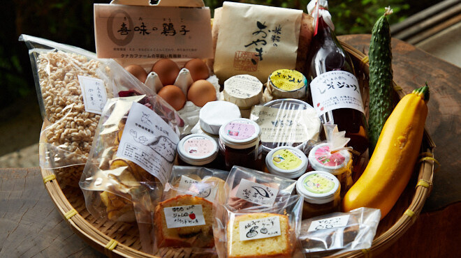 杉・五兵衛 - メイン写真: