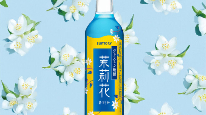赤から - ドリンク写真: