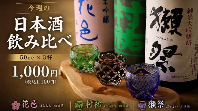 北丸 - メイン写真: