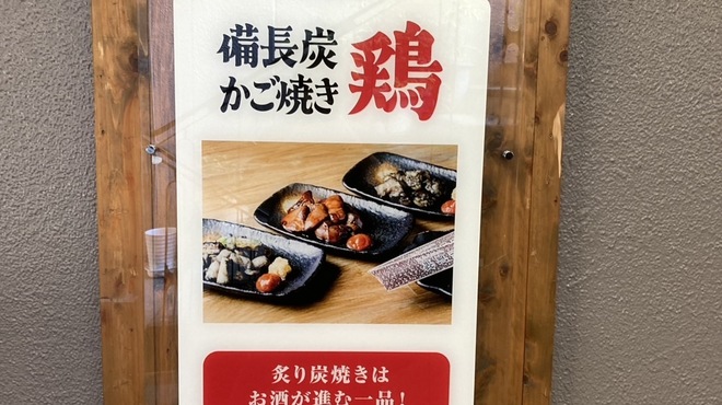 裏照ラス - メイン写真: