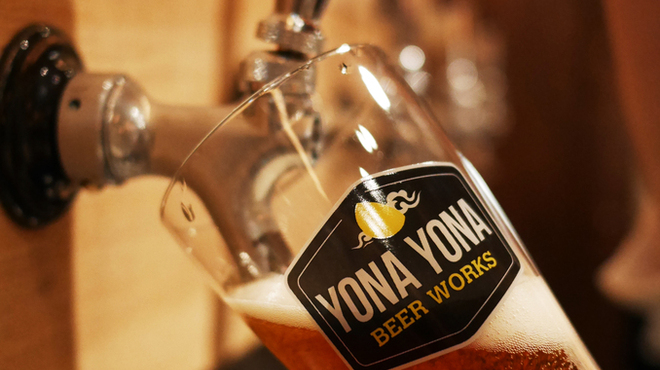 YONA YONA BEER WORKS - メイン写真: