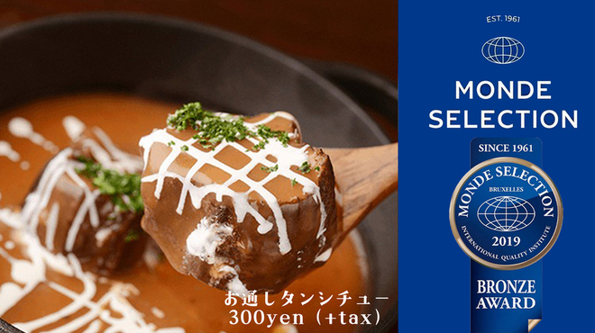Dining kaze 池袋の風 - メイン写真: