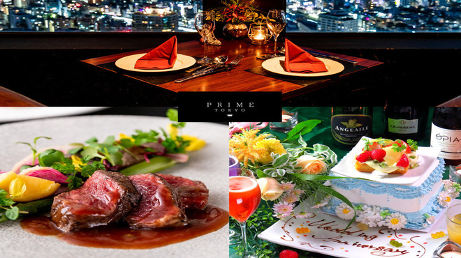 PRIME TOKYO 新宿野村ビル49F - メイン写真:
