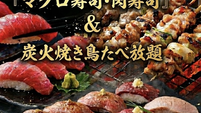 焼き鳥＆肉寿司食べ放題 個室居酒屋 鳥物語 - メイン写真: