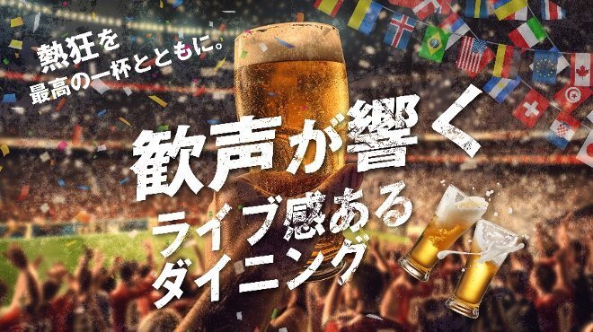 クラフトビールタップ - メイン写真: