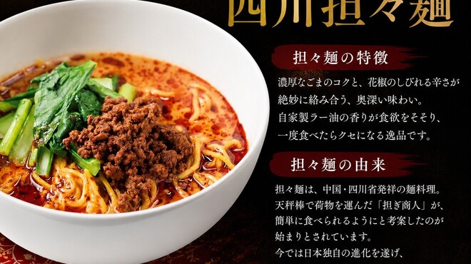 過門香 KITTE丸の内店 - メイン写真: