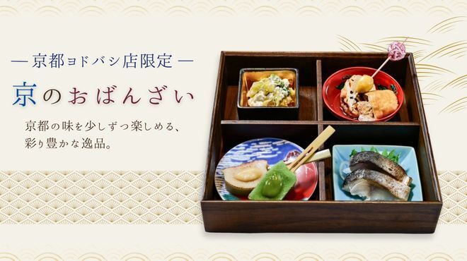 エビスバー - メイン写真: