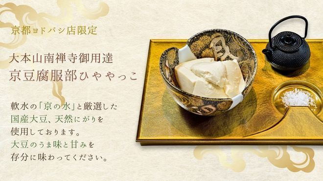 エビスバー - メイン写真: