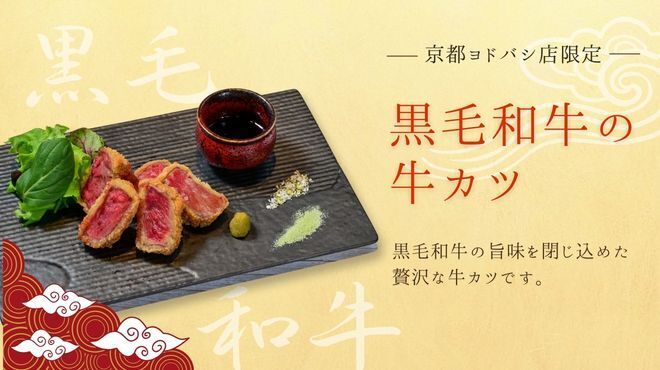 エビスバー - メイン写真: