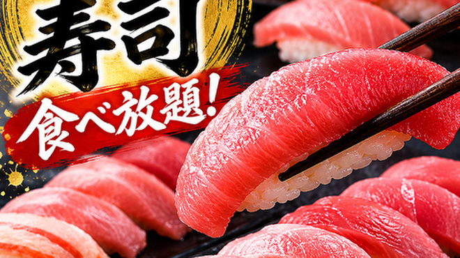 焼き鳥＆肉寿司食べ放題 個室居酒屋 鳥物語 - メイン写真: