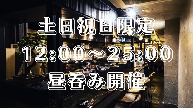 モダン酒場 KANPAI - メイン写真: