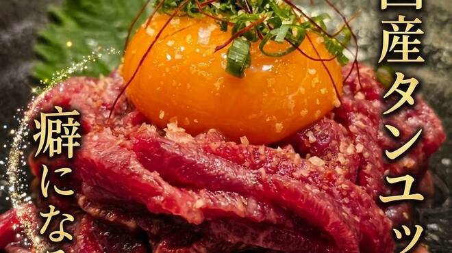 焼肉ソムリエ 萬樹亭 大阪福島店 - メイン写真: