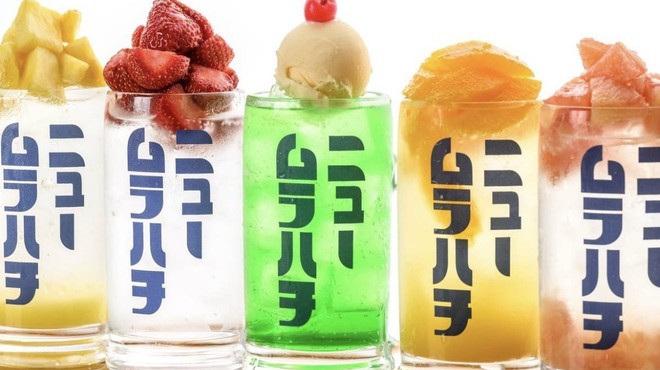 大衆酒場ニュームラハチ - メイン写真: