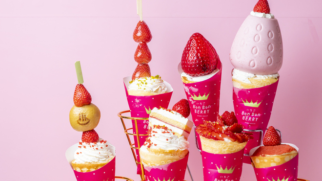 いちごBonBon ATAMI HOUSE. - メイン写真:
