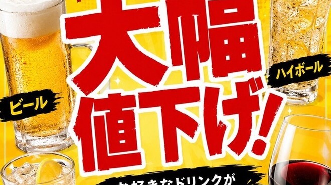 AKASAKA Tan伍 - メイン写真: