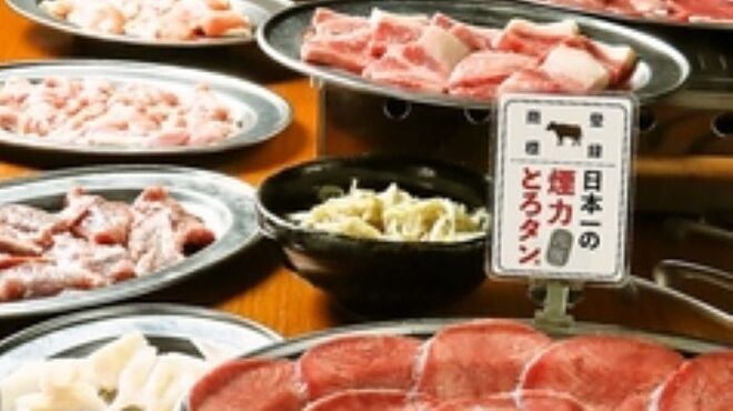 大衆ホルモン・やきにく 煙力 - 料理写真:煙力堪能コース