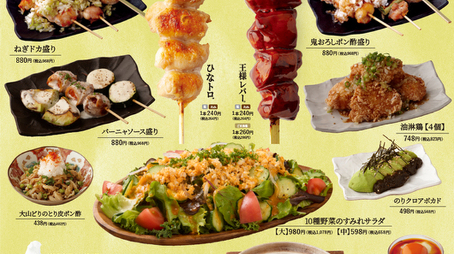 焼鳥と鰻の店 すみれ - メイン写真: