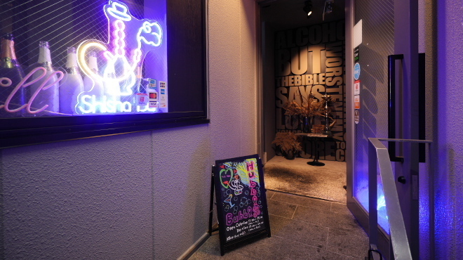 Hubbly Bubbly - メイン写真: