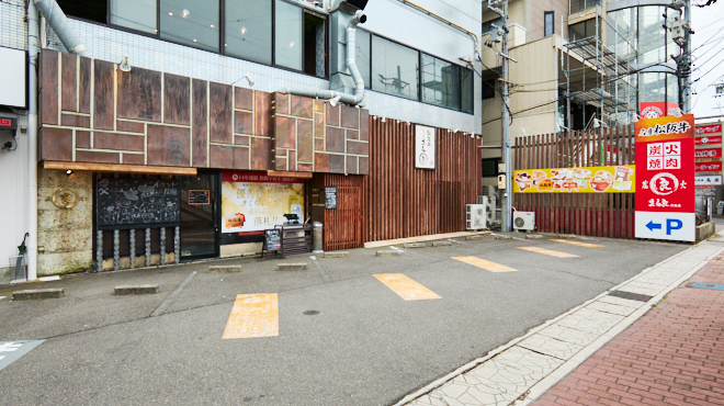 松阪牛炭火焼肉まる良 - メイン写真: