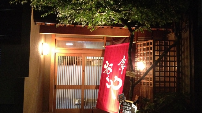 Kanazawa Okuya