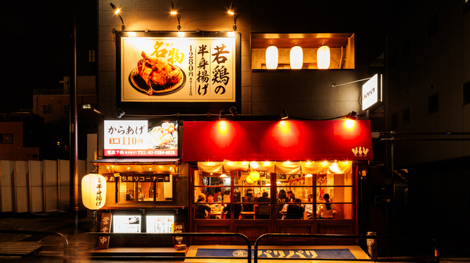 素揚げ酒場 パリパリ - メイン写真: