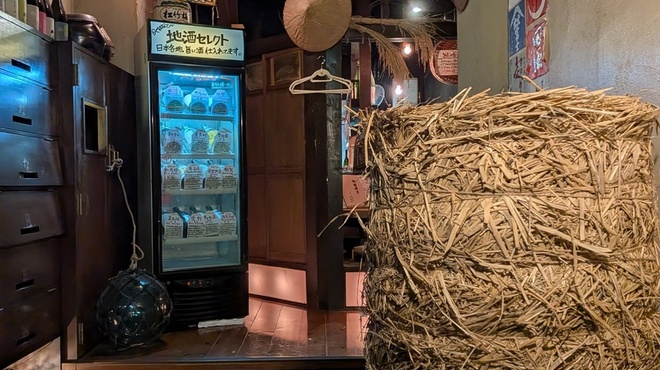 炉端焼き 楽華日 大泉邸  海鮮 個室 居酒屋 - メイン写真: