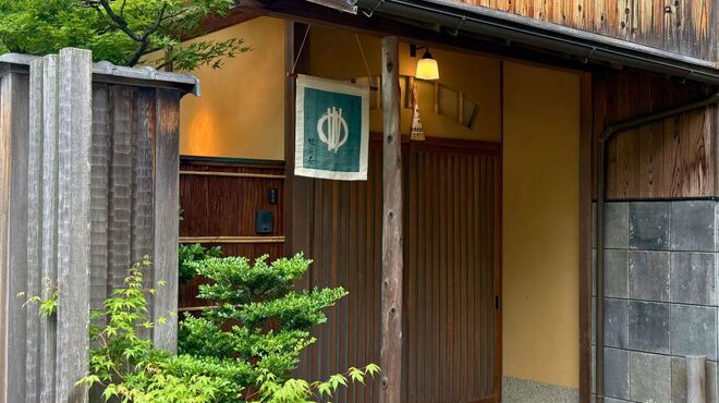 京料理 熊魚菴 京都南禅寺本店 - メイン写真: