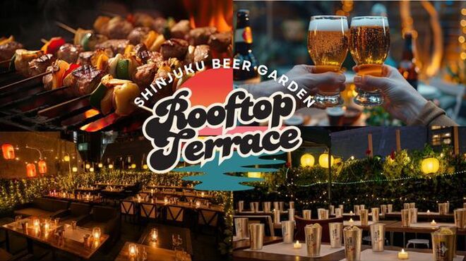 Rooftop Terrace - メイン写真: