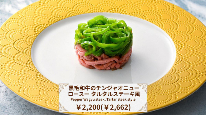 蜀江 - メイン写真: