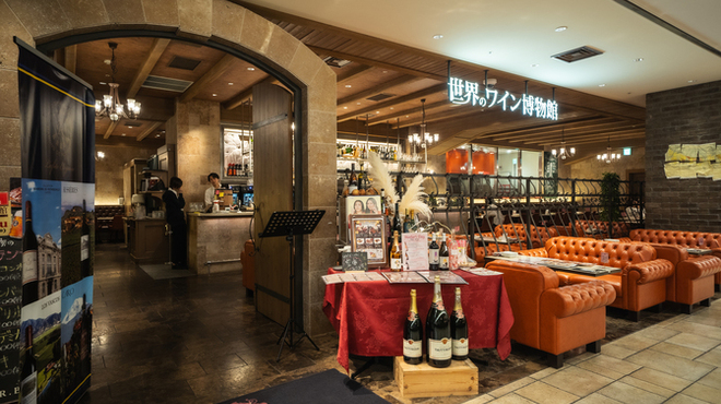 世界のワイン博物館 グランフロント大阪店  - メイン写真: